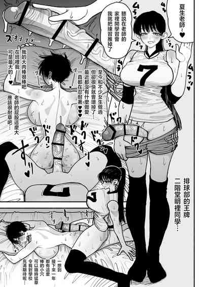 第48页图