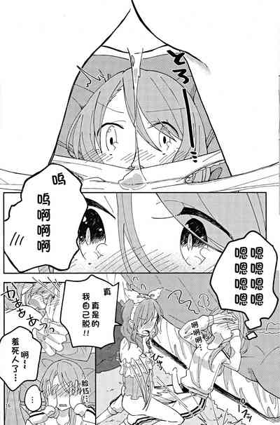 第16頁圖