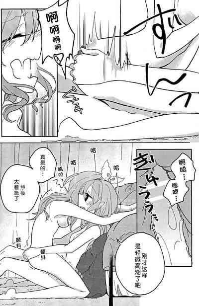 第20頁圖