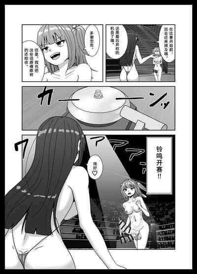 第12頁圖