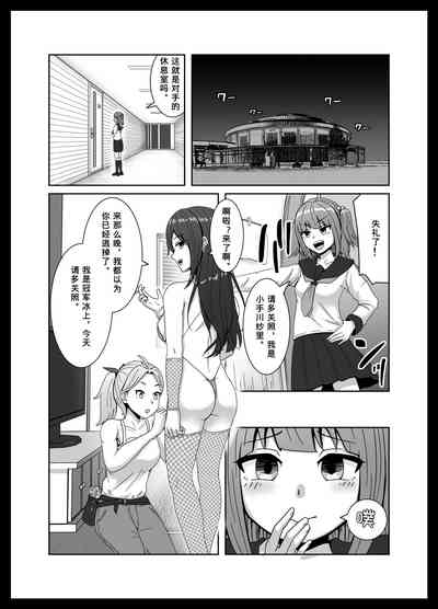 第8頁圖
