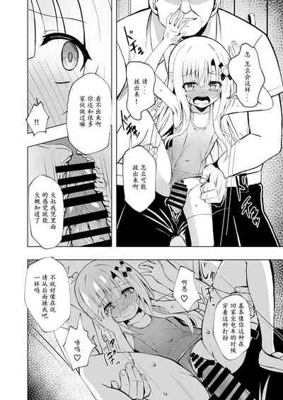 第12頁圖