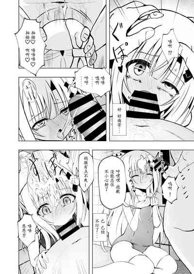 第16頁圖