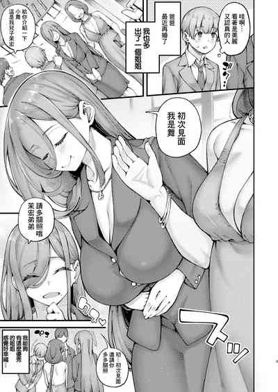 第4页图