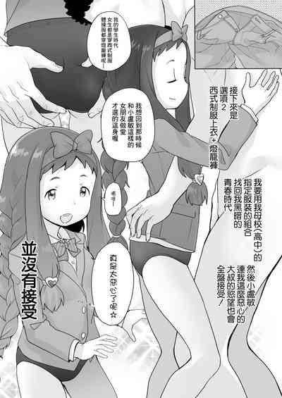 第12页图