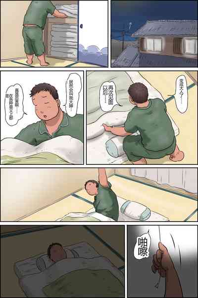 第20頁圖