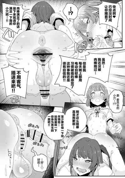 第16页图