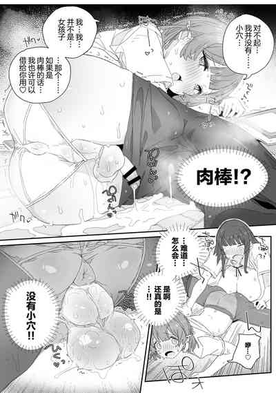 第8页图
