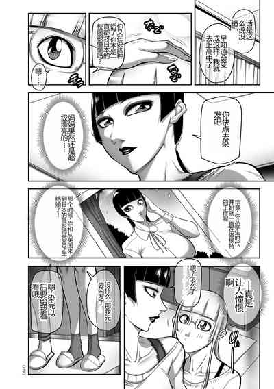 第172頁圖