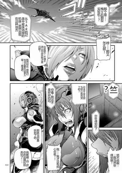 第232页图