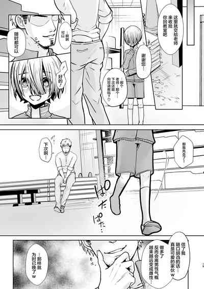 第20頁圖