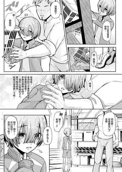第4頁圖