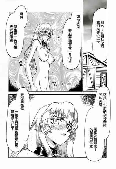 第12页图