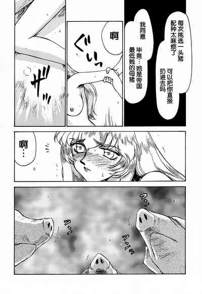 第20页图
