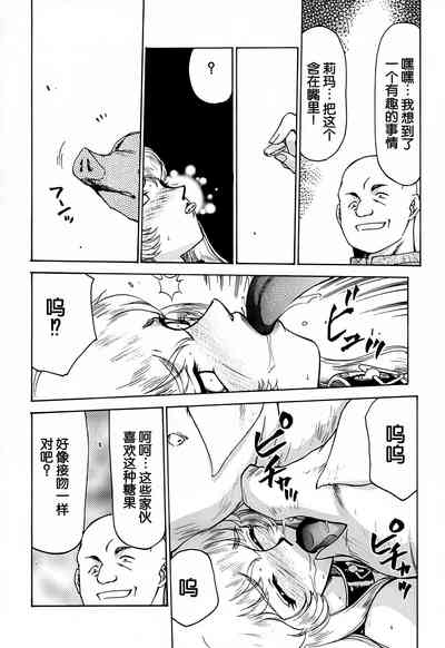 第32页图