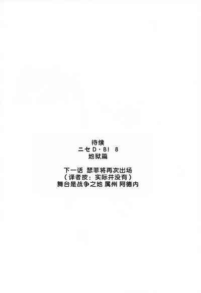 第36页图