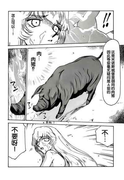 第8页图