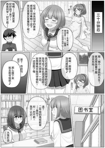 第16页图