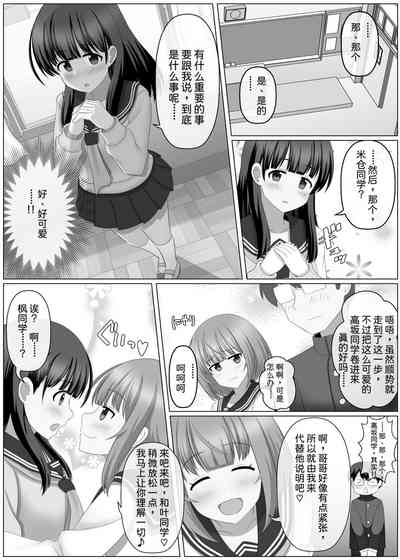 第20页图
