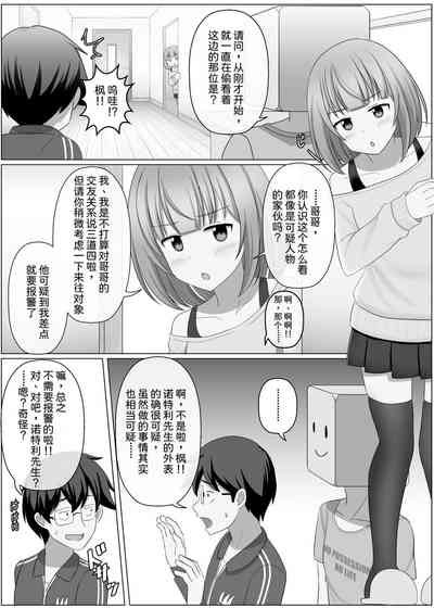 第4页图