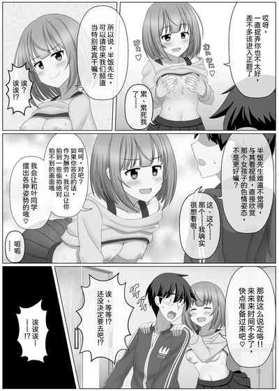 第8页图