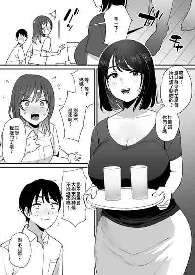 第4頁圖