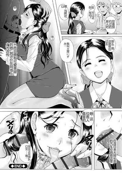 第172頁圖