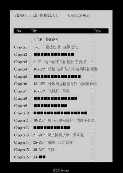 第4頁圖