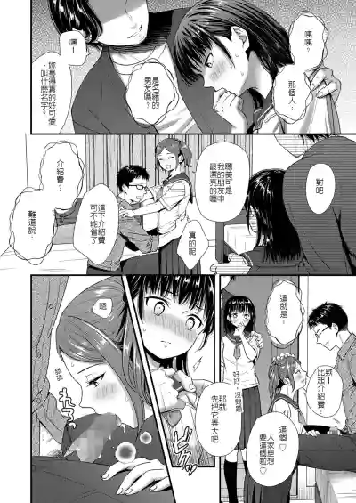 第8页图