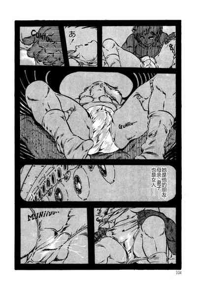 第104頁圖