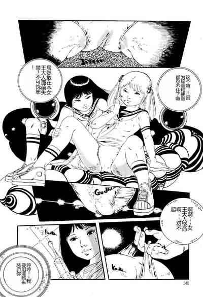 第140頁圖