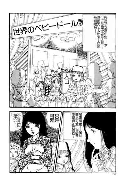 第152頁圖