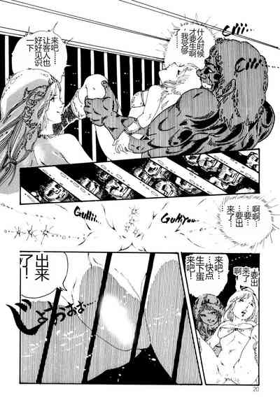 第20頁圖