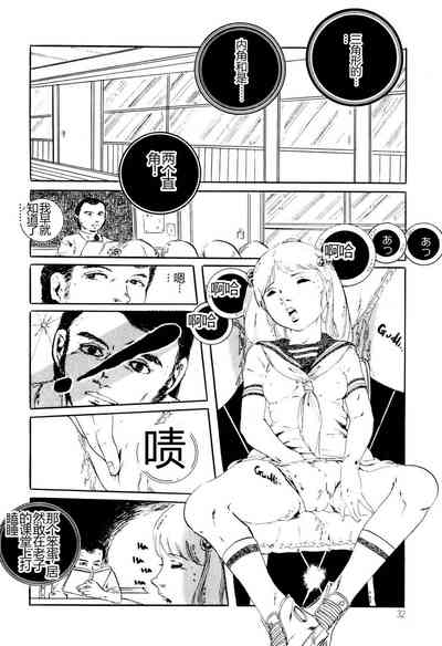 第32頁圖