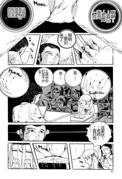 第44頁圖