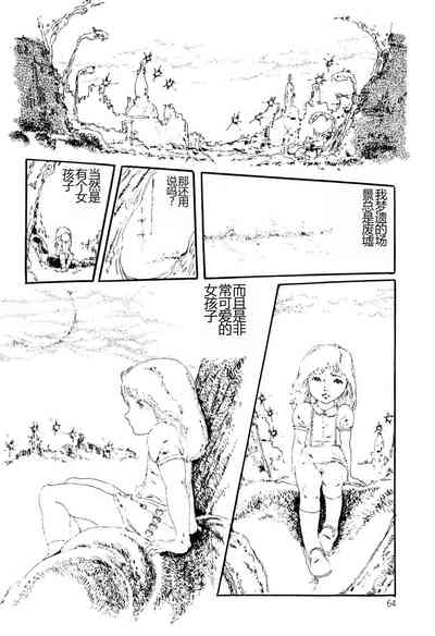 第64頁圖