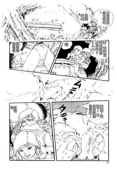 第72頁圖