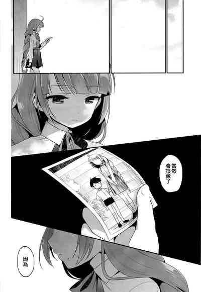 第20页图