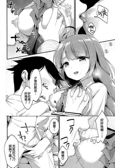 第8页图