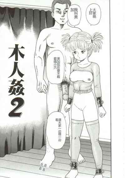 第104页图