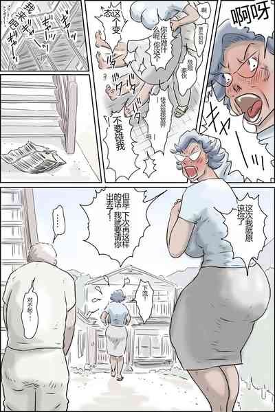 第12頁圖