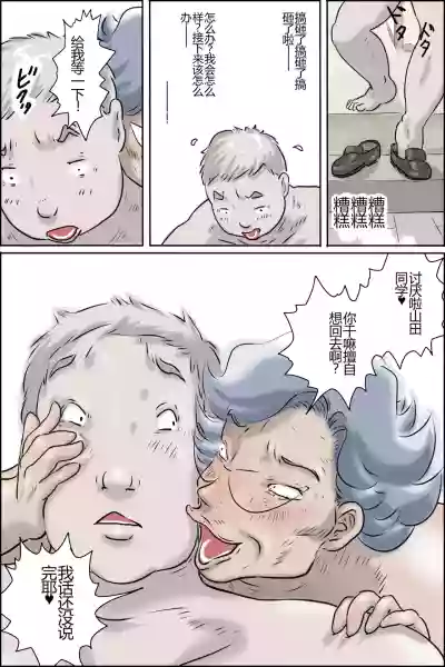 第64頁圖