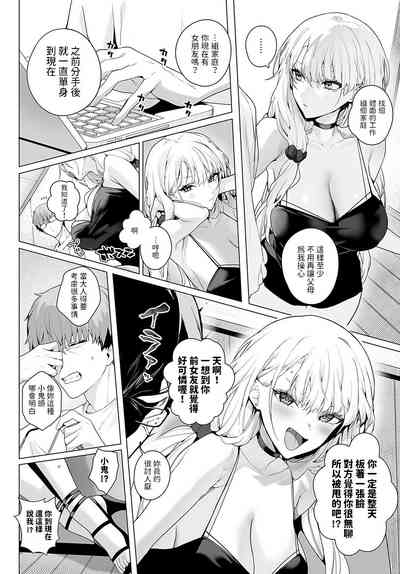 第4頁圖