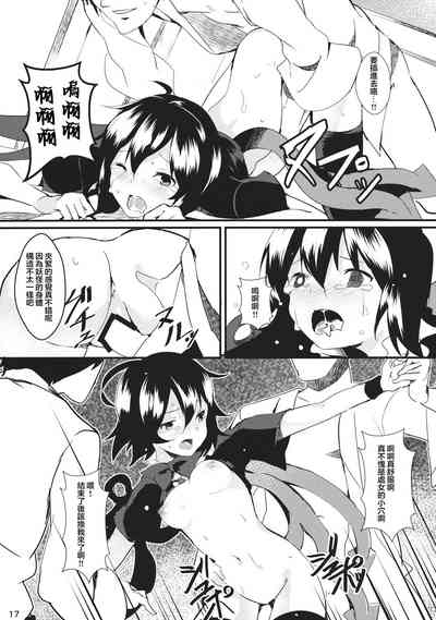 第16頁圖