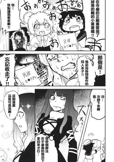 第24頁圖