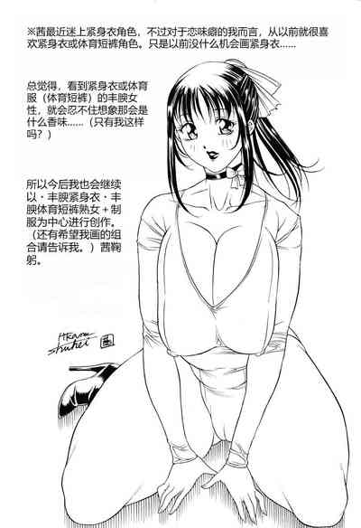 第244页图