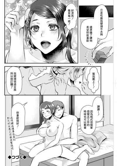 第20頁圖