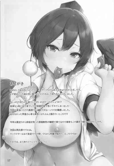 第16頁圖