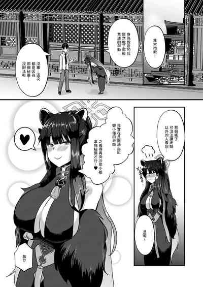 第16頁圖