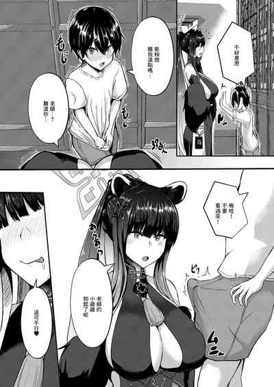 第4頁圖